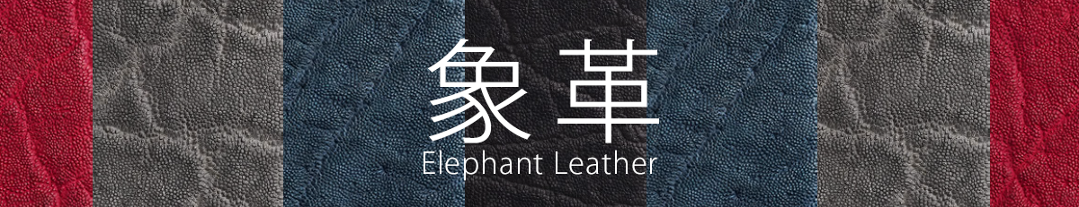 iPhone15Pro には本革【象革】レザーケースがおすすめ!