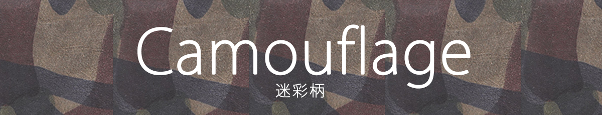 iPhone13 には本革【イタリアンレザー 迷彩柄】レザーケースがおすすめ！