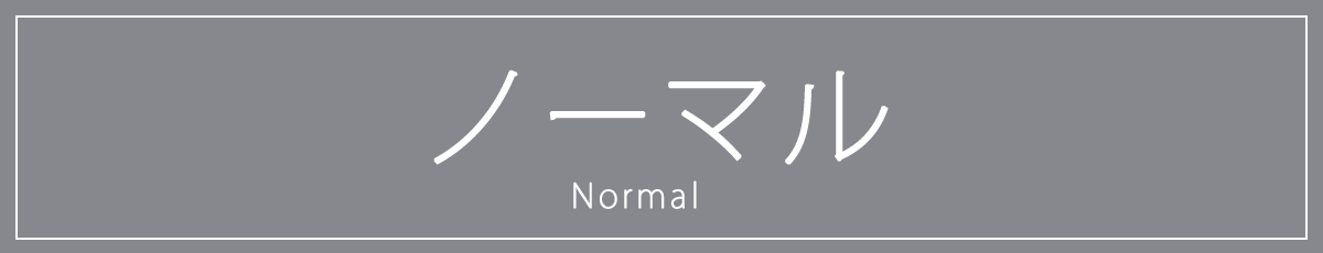 iPhone11ProMax 液晶保護 フィルム 選び方 ノーマル