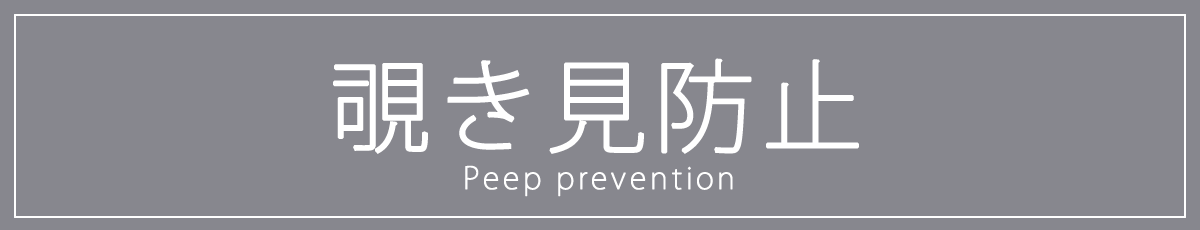 iPhone11ProMax 液晶保護 フィルム 選び方 覗き見防止 プライバシー保護