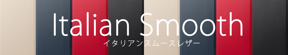 iPhone13 には本革【イタリアンソフト】レザーケースがおすすめ！