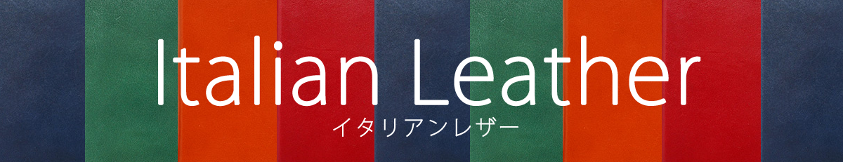 iPhone12 mini には本革【イタリアン】レザーケースがおすすめ!