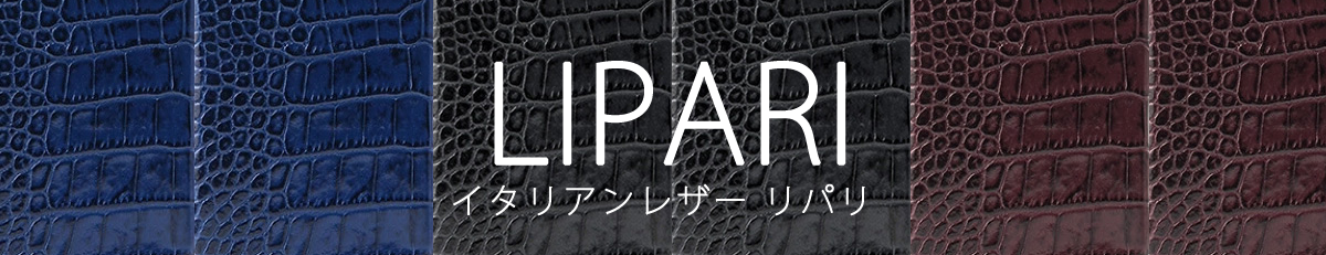 iPhone13 には本革【イタリアンレザー リパリ】レザーケースがおすすめ！
