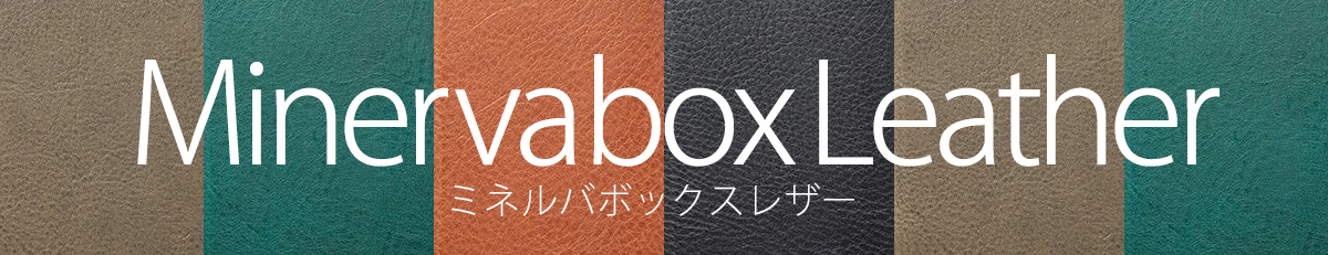 iPhone14Plus には本革【ミネルバボックス】レザーケースがおすすめ!