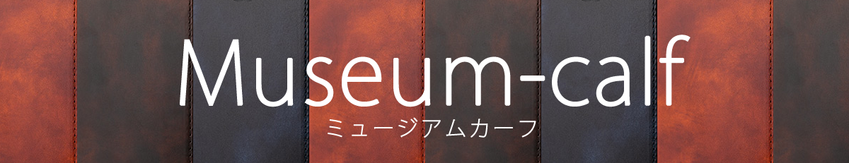 iPhone13 には本革【ミュージアムカーフ】レザーケースがおすすめ！