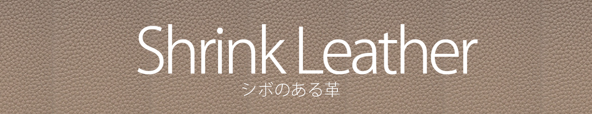 iPhone15Pro には本革【シュリンク】レザーケースがおすすめ!