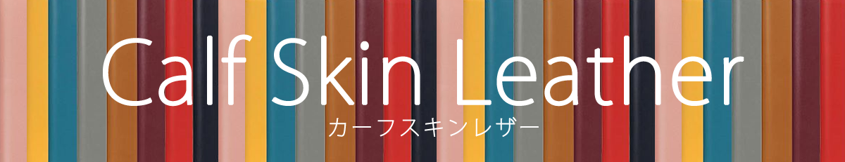 iPhone11手帳型には本革【カーフスキン】レザーケースがおすすめ！