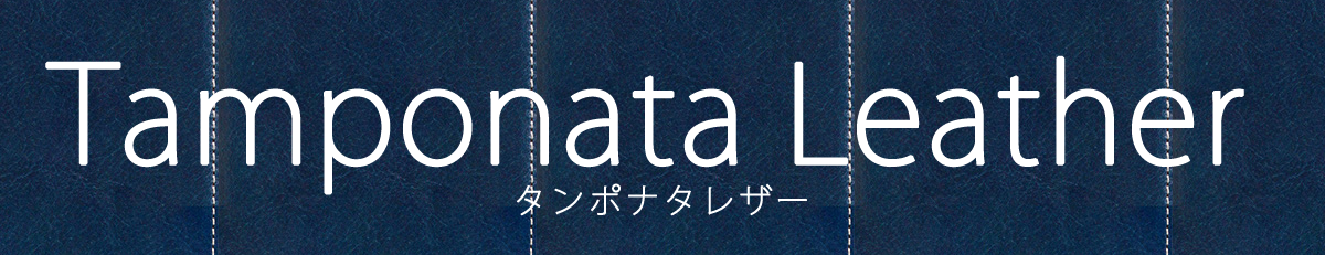 iPhone11手帳型には本革【タンポナタ】レザーケースがおすすめ！