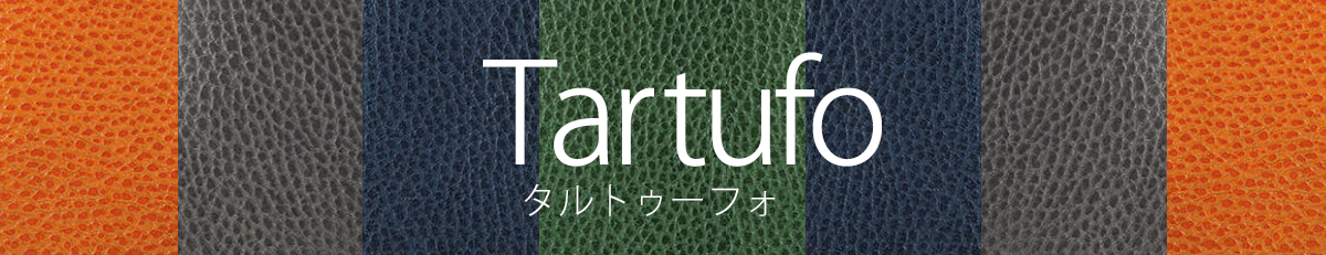 iPhone15Pro には本革【イタリアンレザー Tartufo】レザーケースがおすすめ!