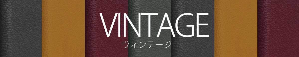 iPhone14 には本革【ヴィンテージ】レザーケースがおすすめ！