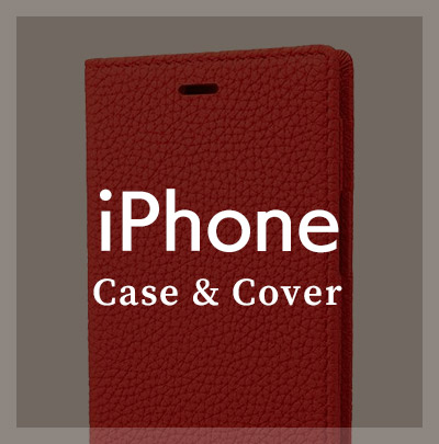 シュリンクレザーを使ったiPhoneケースがおすすめ