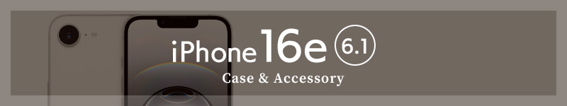 iPhone16e ケース・フィルム