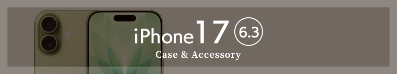 iPhone17 ケース・フィルム