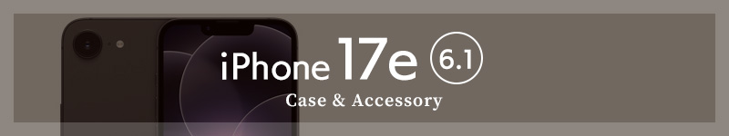 iPhone17e ケース・フィルム