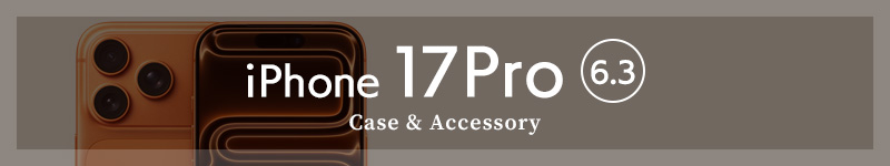 iPhone17Pro ケース・フィルム