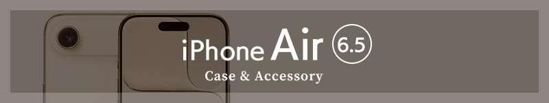 iPhoneAir ケース