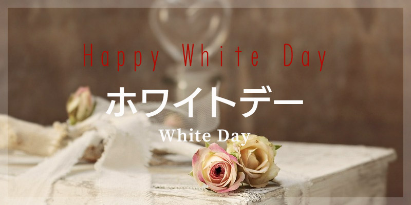 ホワイトデーのプレゼントはおしゃれな革小物がおすすめ☆