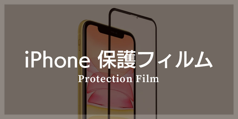 おしゃれなiPhone充電スタンドを選ぶ