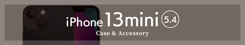 iPhone13mini ケース・フィルム