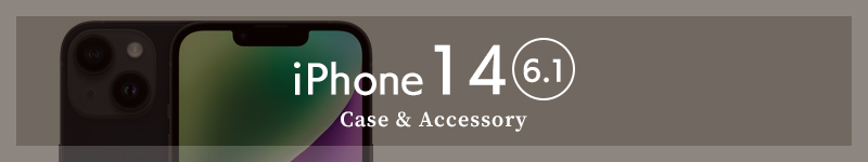 iPhone14 ケース・フィルム