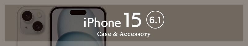 iPhone15 ケース・フィルム