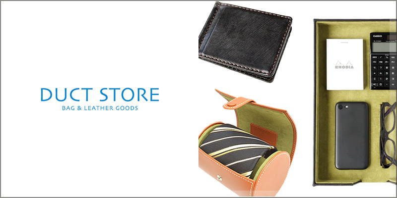革小物 人気ブランド DUCT ダクト