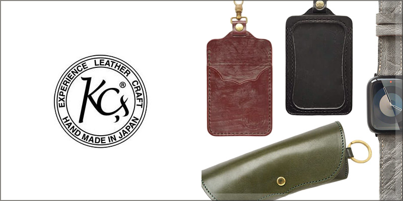 革小物 人気ブランド KC,s ケイシイズ