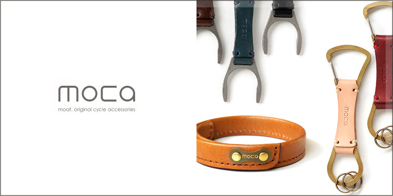 革小物 人気ブランド moca モカ