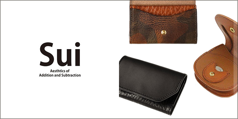革小物 人気ブランド 粋 SUI スイ