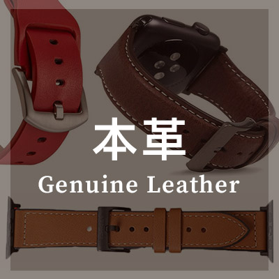 Apple Watch バンド 本革 おすすめランキングはこちら