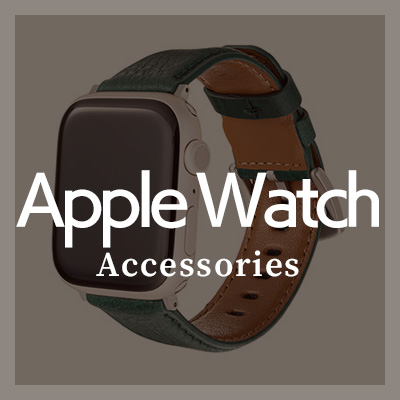 AppleWatchアクセサリーのおすすめ商品はこちら！