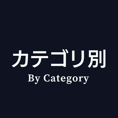 ビジネスシーンに最適なiPhoneケースを機能から選ぶ
