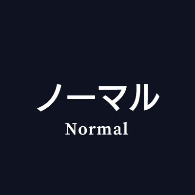 iPhone11 Pro Max ノーマル 保護フィルム はこちら