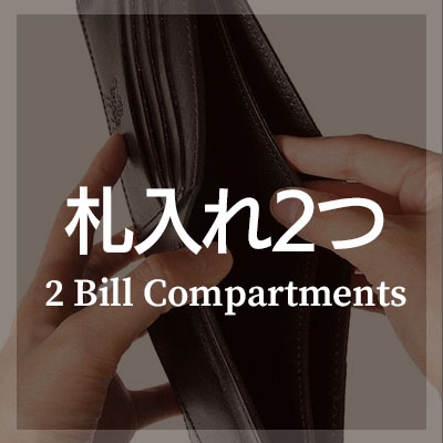 二つ折り財布 札入れ2つ はこちら