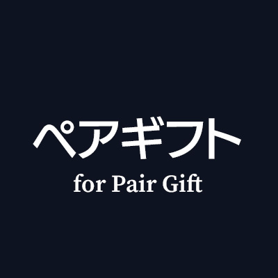 ペアギフトに贈る革小物プレゼントを選ぶ