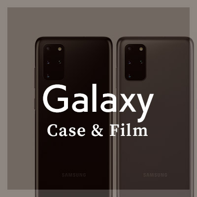 ビジネスシーンに最適なGalaxyケース・フィルムのおすすめ商品はこちら