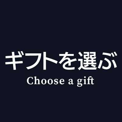 プレゼントにおすすめのメガネケース