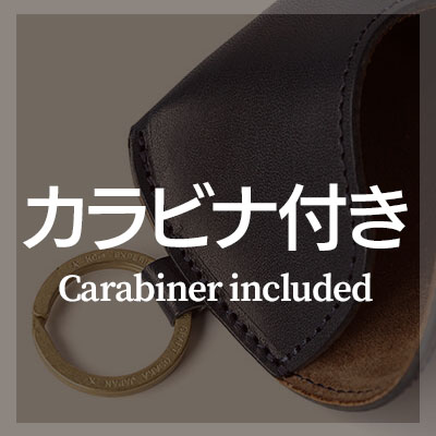 メガネケース カラビナ付