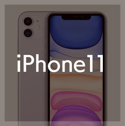iPhone11ケース【背面 カード収納】はこちら