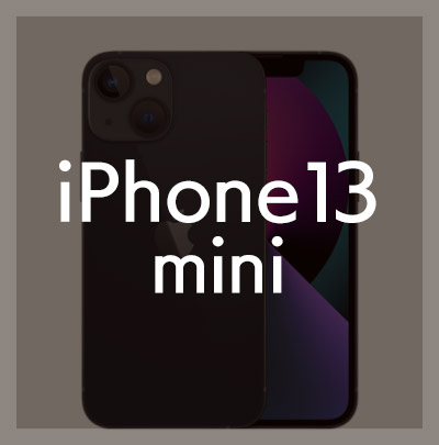 iPhone13mini 耐衝撃
