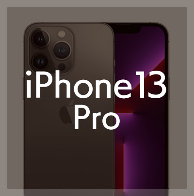 iPhone13Pro 耐衝撃