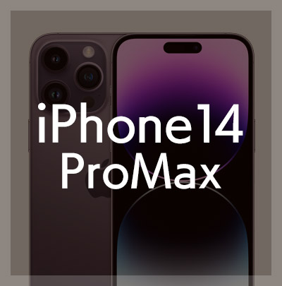 iPhone14ProMax 耐衝撃