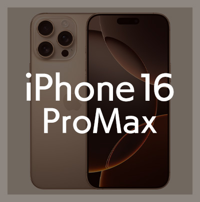 iPhone16ProMax 耐衝撃