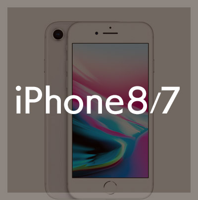 iPhone8/iPhone7 耐衝撃