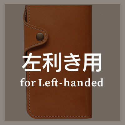 iPhone12 ProMax ケース 手帳型 左利き用 はこちら