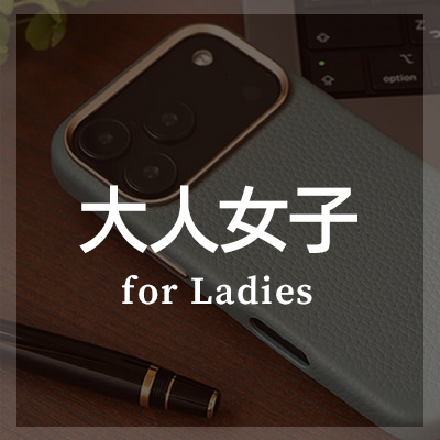 大人可愛い おしゃれ iPhoneケース 耐衝撃