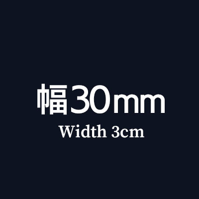 幅30mm・幅3cmのおすすめベルトはこちら