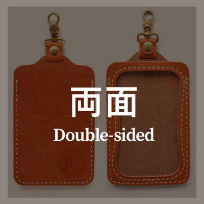 本革レザー製 両面 カードケースを選ぶ