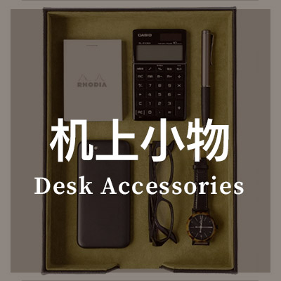 DUCT ダクトの本革レザー製デスクトレーがおしゃれ！