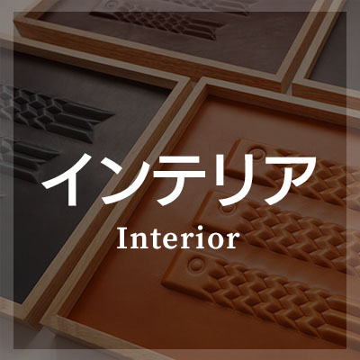 美容師さんにプレゼント【インテリア】おすすめランキングはこちら